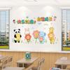 Classroom decoration cultural wall stickers elementary school class wall stickers creative inspirational learning slogan wall stickers self-adhesive