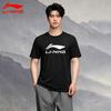 Li-Ning Men's Quick-Dry Ice Silk Sport T-Shirt