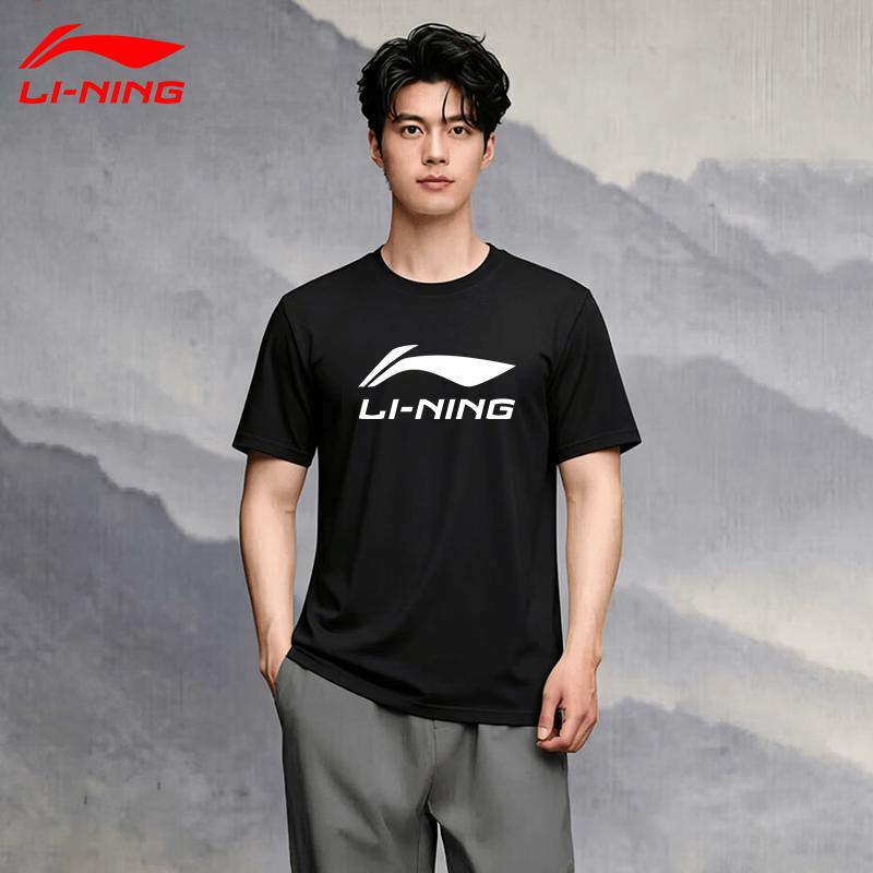 Li-Ning Men's Quick-Dry Ice Silk Sport T-Shirt