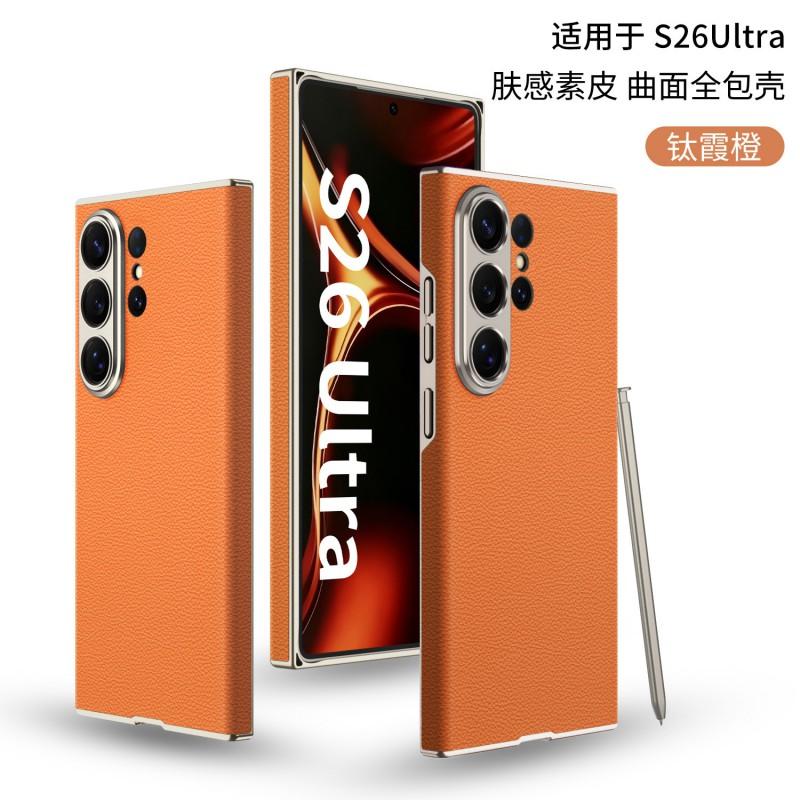 Premium Genuine Leather Phone Case Galaxy S26 Ultra Soft Touch Curved Design Shockproof Anti-Slip Fingerprint