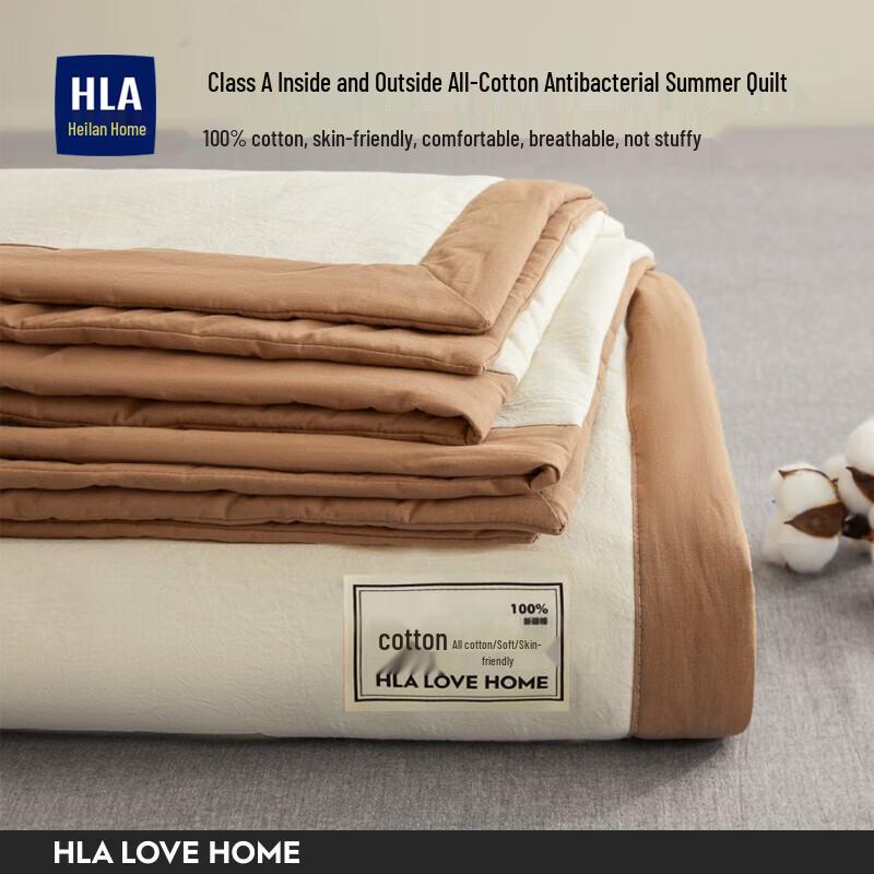 

HLA Pure Cotton Summer Quilt