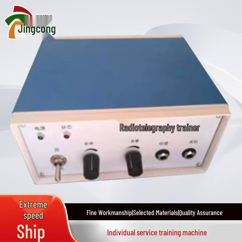 Morse Code CW Oscillator Hand Key Trainer