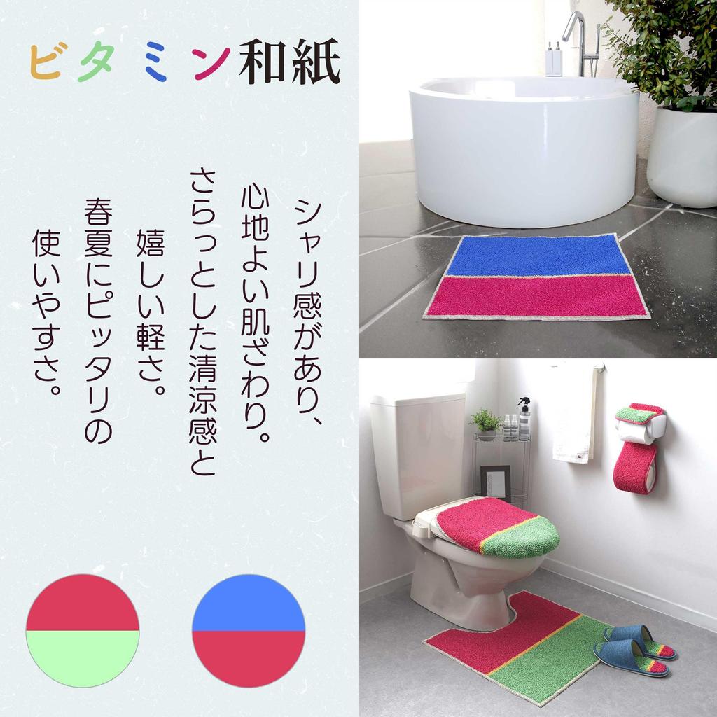 Washi Paper Bath Pink x 45cm x Bathroom Washroom Machine Easy San-Luna Mat, Green, 60cm, Mat, Mat, Bright, Large, Colorful, Solid, Lined, Simple,