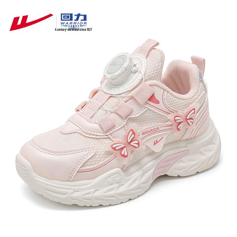 Warrior Girls' Mesh Breathable Lightweight Running Shoes WZ-1710