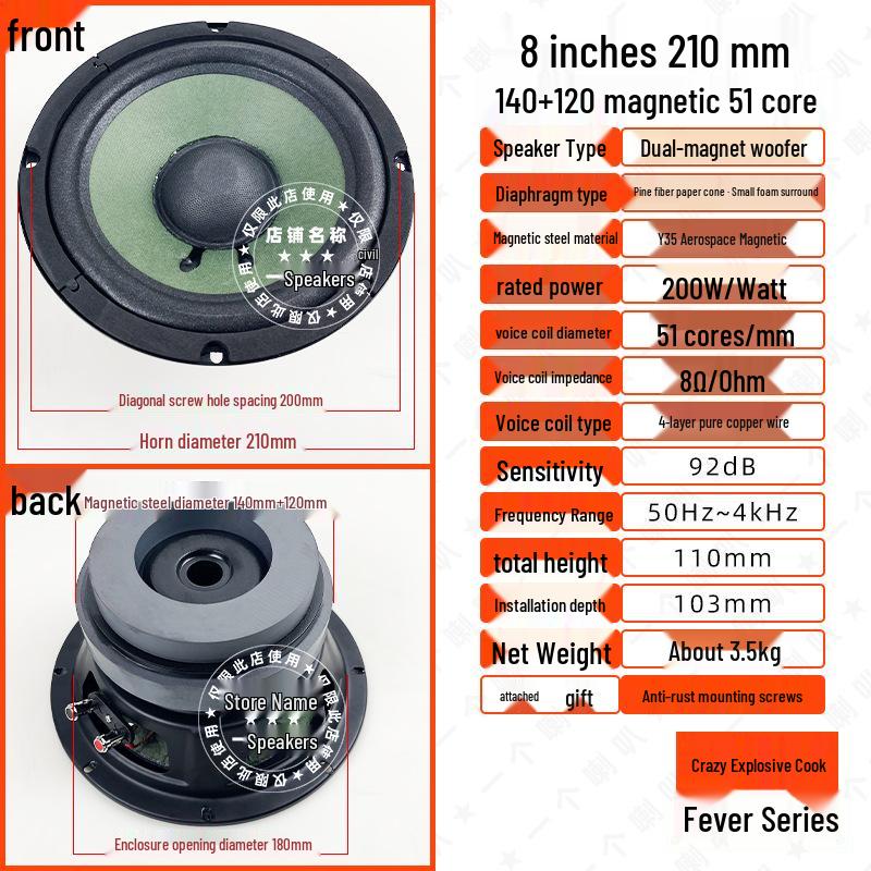 High Power Dual Magnet Woofer for 8, 10, 12-inch Karaoke Speaker Box