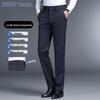 Men's Wrinkle-Resistant Stretch Straight-Leg Business Casual Pants