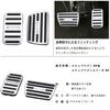 BOYOUS Honda New Stepwgn Stepwgn Spada RP Series Dedicated Aluminum Pedal Covers No Tools Required Round Rubber Set [Latest Model] (Brake &