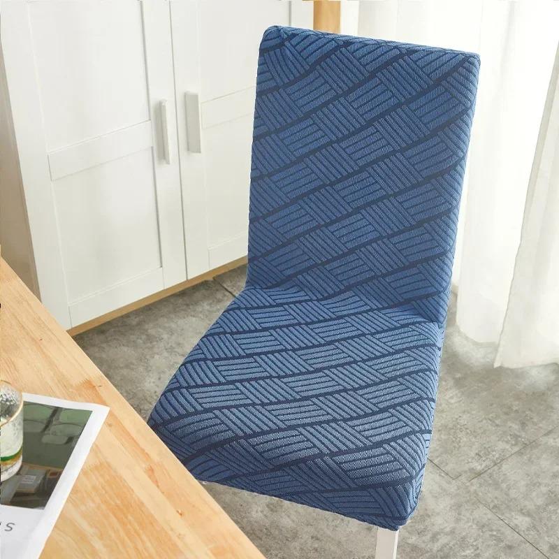 Thick Three-dimensional Pattern Solid Color Chair Cover Modern Minimalist All Inclusive Seat Cover Anti Slip Soft Chair Covers