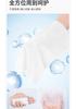 Double Directional Extraction Face Towel