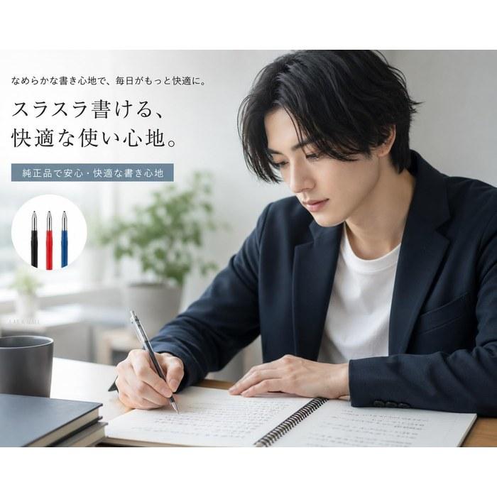 Pilot Frixion Refills, Frixion Synergy 3, 0.4mm, 9-pack (Black 3, Red 3, Blue 3) - LFRF243B/R/L. Check compatibility with your pen model.