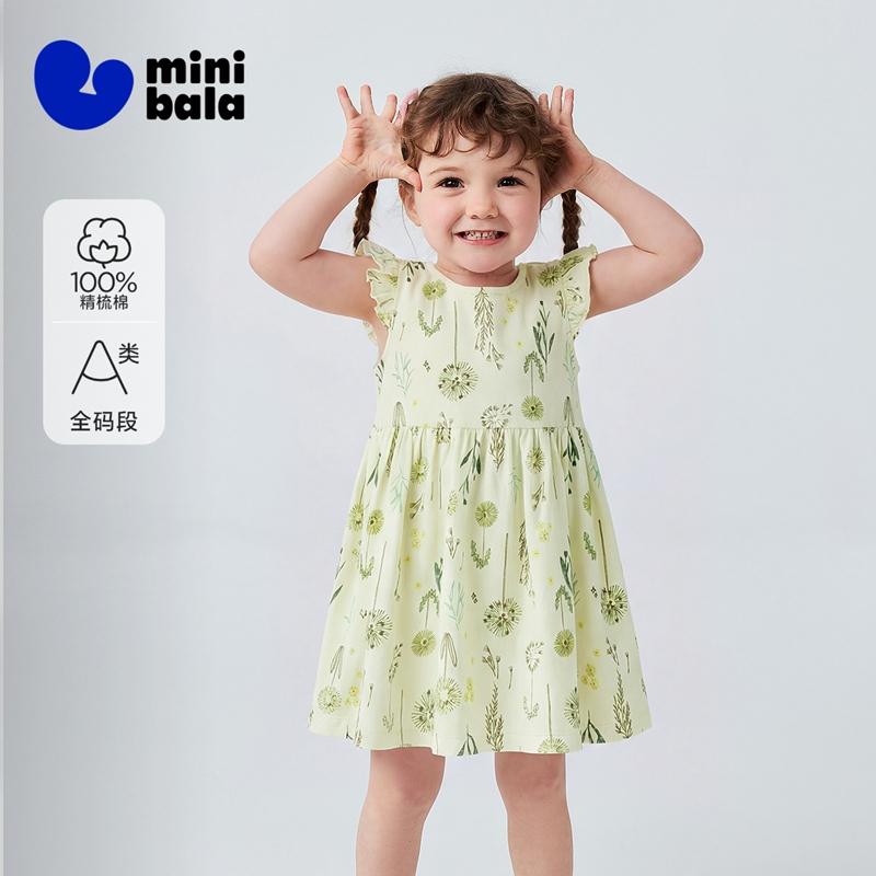 Mini Balabala Dress Baby Skin Friendly, Comfortable, Breathable, Sweet Dress 2026 Summer