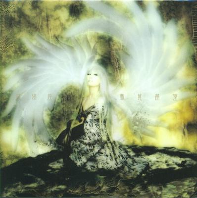 CD ONMYOZA Houyoku Rindou KICS994 Nexus 2002 Japon Rock Occasion