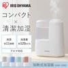 Iris Ohyama Humidifier Steam Type Humidification Volume 120ml Tank Capacity Tatami 11 Hours Continuous Humidification Aroma Compatible Compact