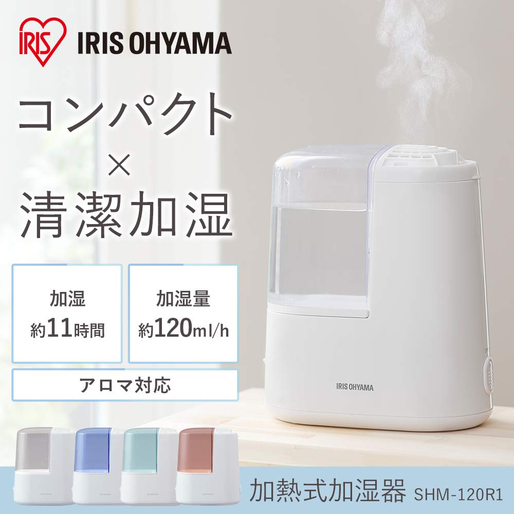 Iris Ohyama Humidifier Steam Type Humidification Volume 120ml Tank Capacity Tatami 11 Hours Continuous Humidification Aroma Compatible Compact