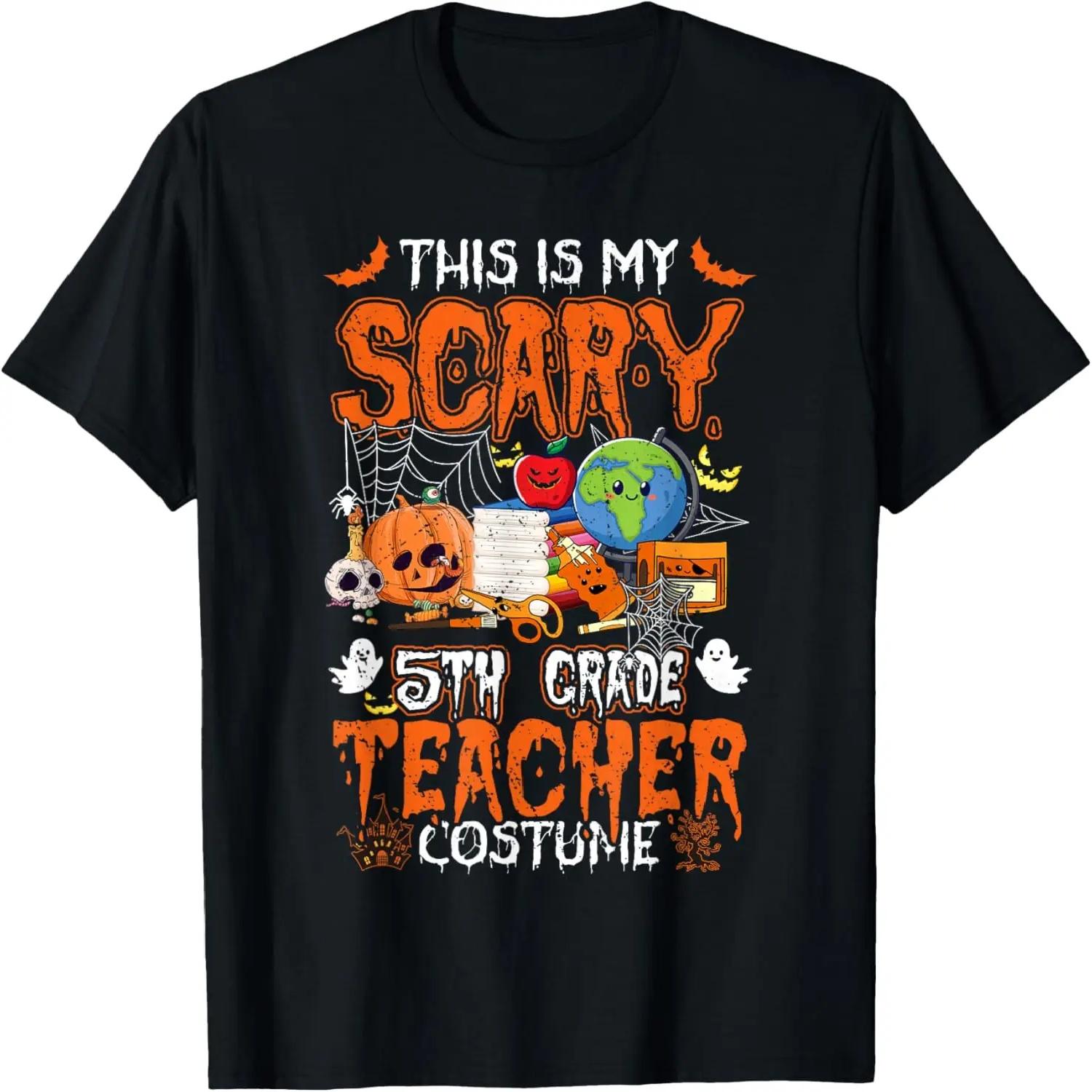 This Is My Scary 5th Grade Teacher Costume Halloween Teacher T-Shirt S чёрный