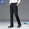 Romon Men's Slim Fit Four-Way Stretch Suit Pants