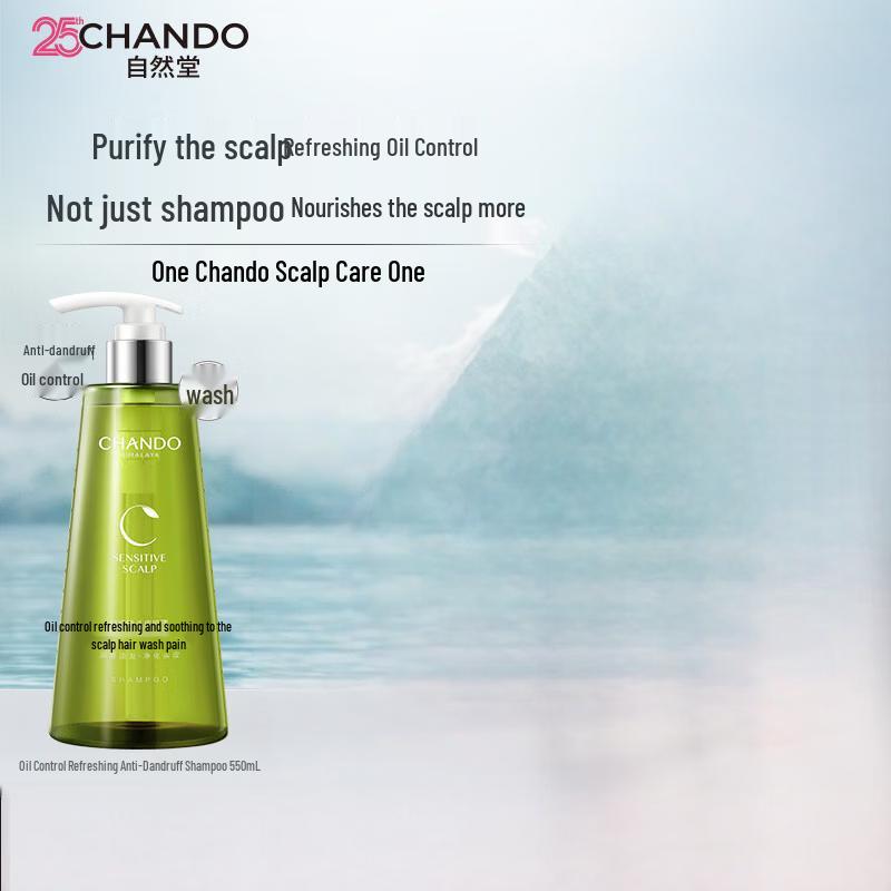CHANDO Refreshing Oil Control & Anti-Dandruff Shampoo