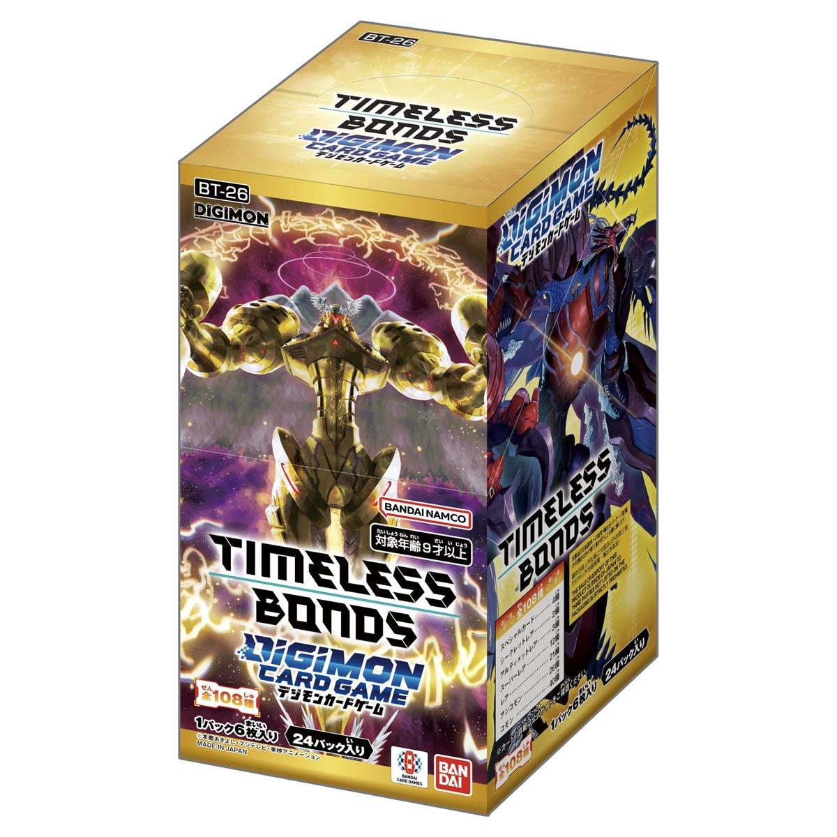 Bandai Digimon Card Game Booster Pack