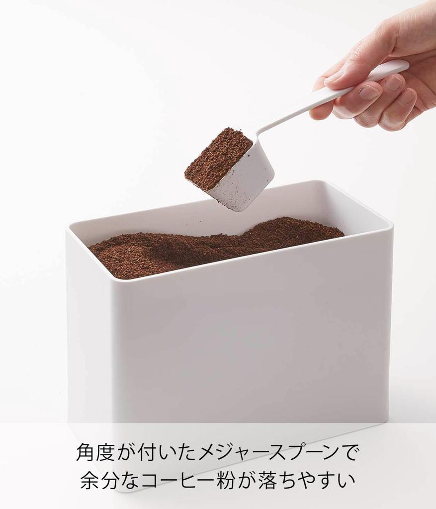 Yamazaki Tower Coffee Canister with Valve, Airtight, White, Dimensions Approx. 18.4cm W x 9.2cm D x 15.4cm H, Coffee Container, Disassembles and