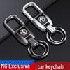 Zinc Alloy Keychain Pendant for MG5, MG6, MG7, ZS, ONE Cars