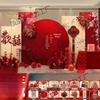Chinese Wedding Engagement Backdrop & Banquet Decoration Set
