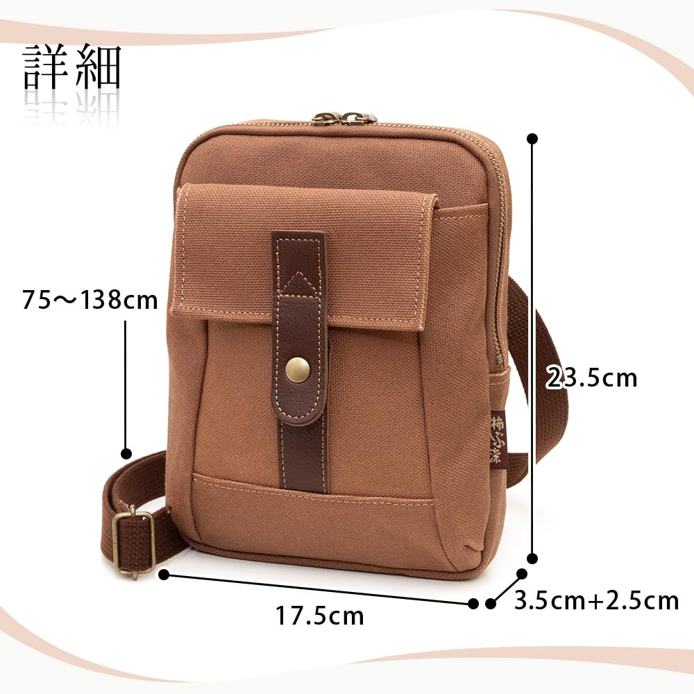 [creare Kiki] Herren-Umhängetasche, Schlanke Smartphone- und Gadget-Umhängetasche, Mit Kaki-Gerbstoff gefärbtes Canvas, Hergestellt in Japan, Perfektes Geburtstagsgeschenk für Papa