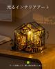 ROBOTIME Miniature House, Dollhouse DIY Kit, Miniature Model Kit with LED Lights, Figures, Accessories, DIY Craft Toy for Kids and Adults, Christmas,
