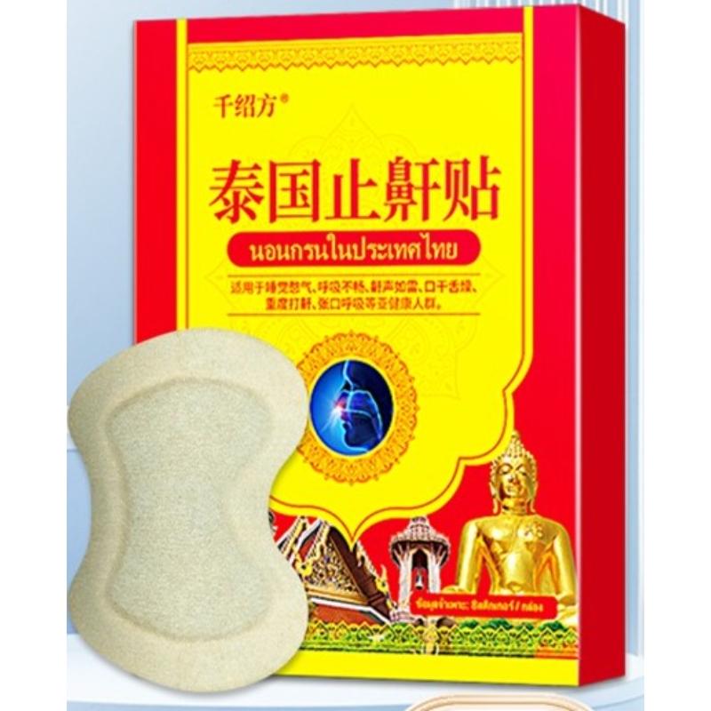 

Дышащие носовые полоски Пластыри против храпа Улучшают сон Right Aid Останавливают храп Улучшают дыхание