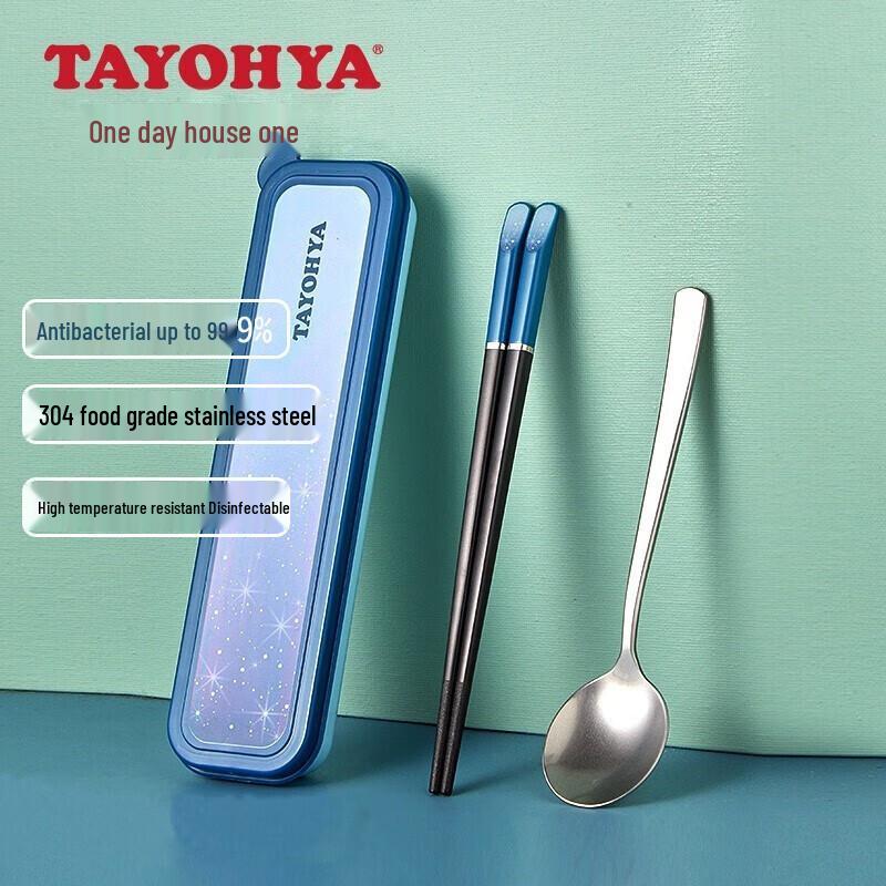 Haotian Anti-bacterial Portable Chopsticks and Spoon Set