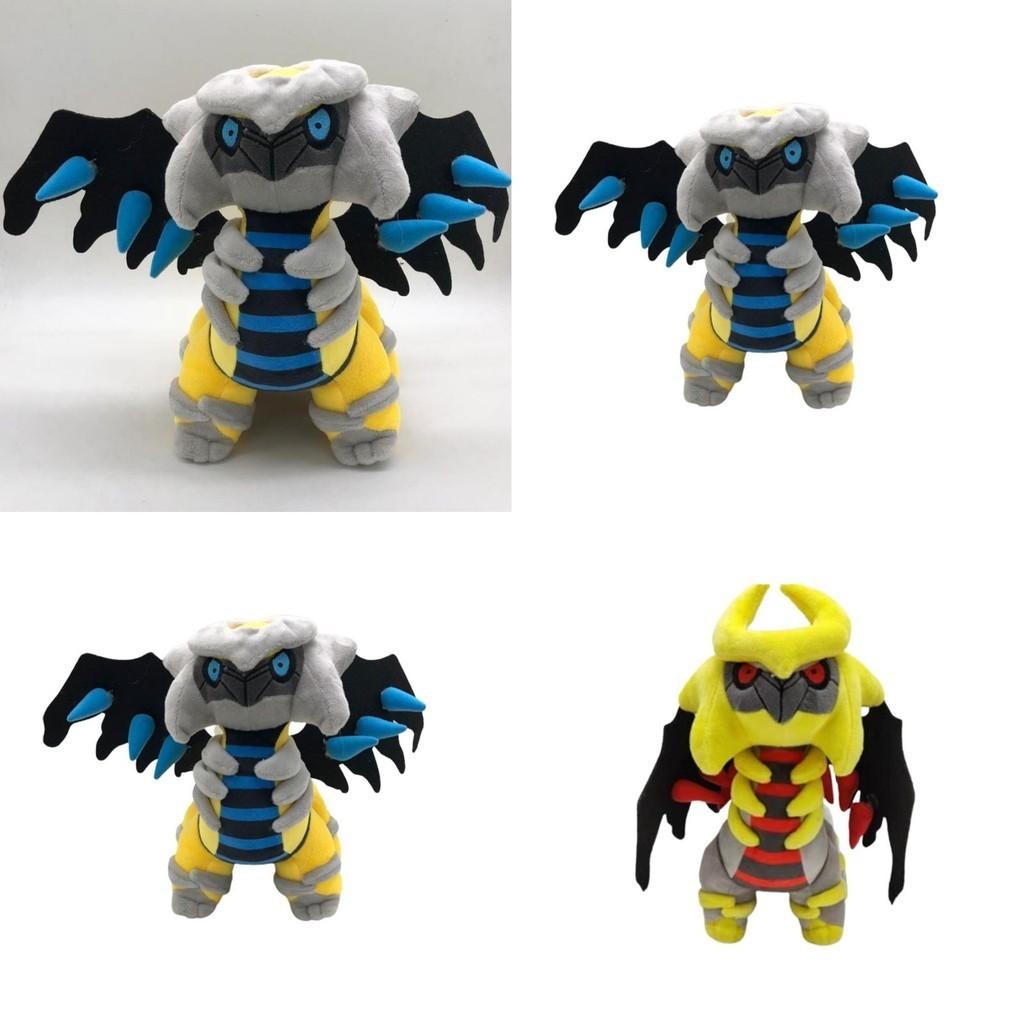 Adorable Pokemon Giratina Anime Plush Doll For Kids And Fans 30cm