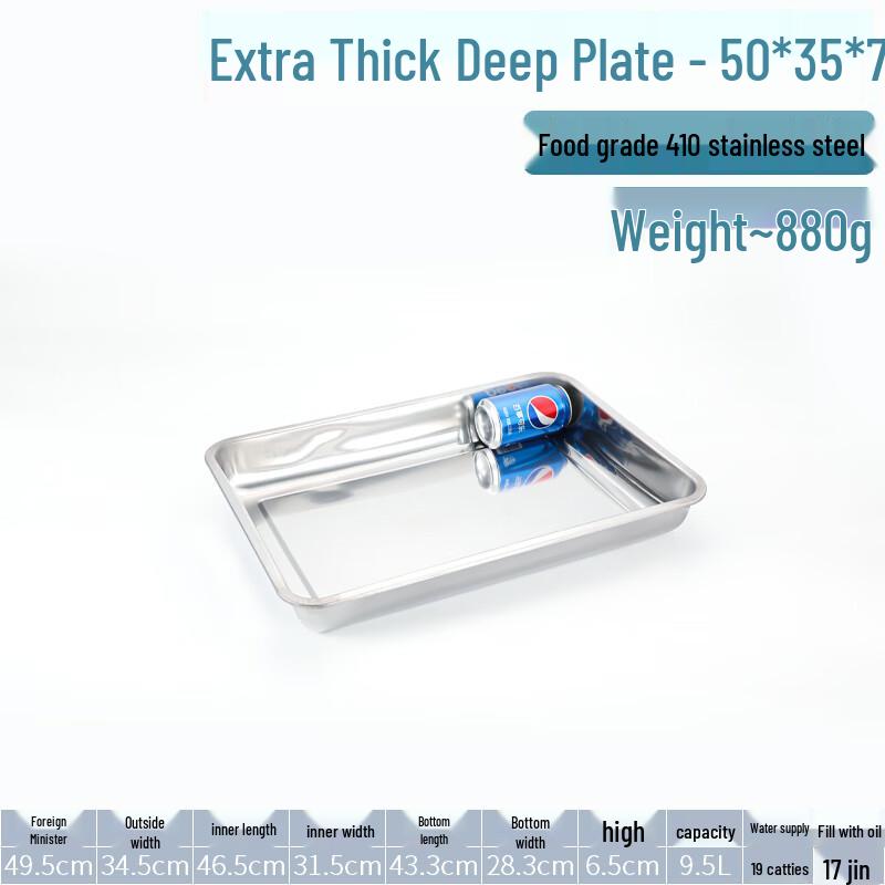 

304 Stainless Steel Deep Rectangular Food Tray