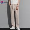 FARUISHI Men's Ice-Feel Casual Straight-Leg Suit Pants