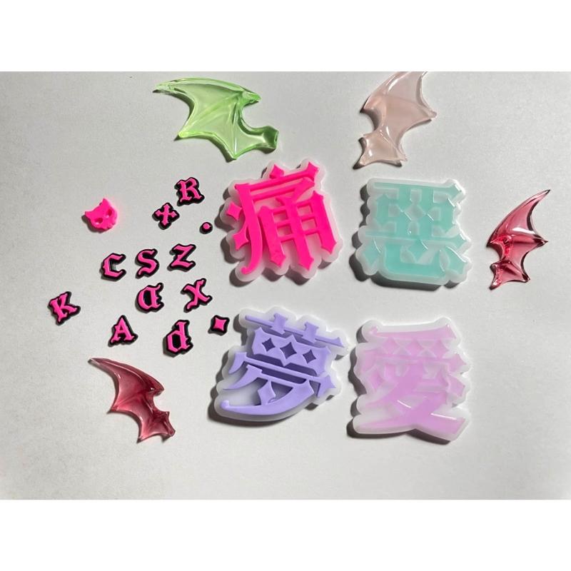 Unique DIY Craft Moulds Gothic Ornament Mould Cute Letter Silicone Molds Silicone Material for Nail Art Decorations