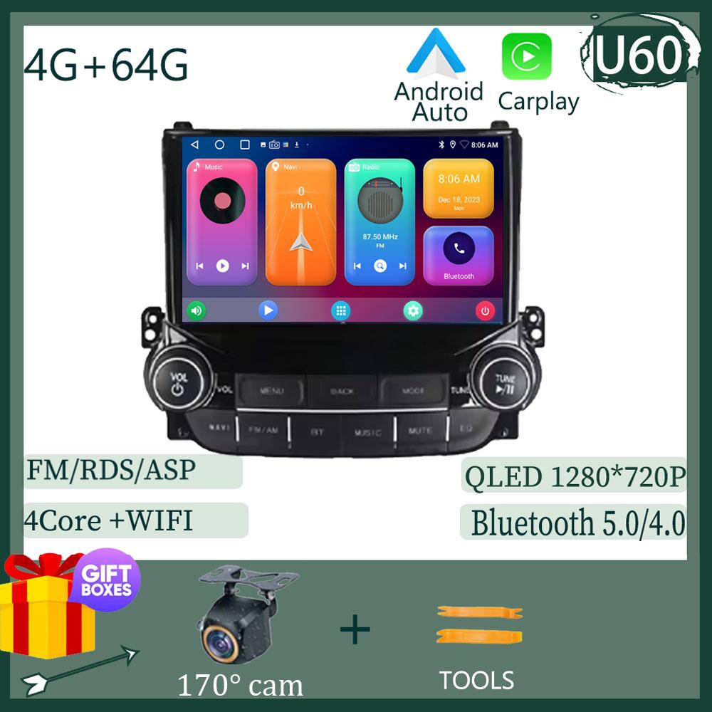 For Chevrolet Malibu XL 2012 2013 Android 7862 Car DVD Auto Radio Stereo Multimedia Player GPS Navigation QLED Screen NO 2din