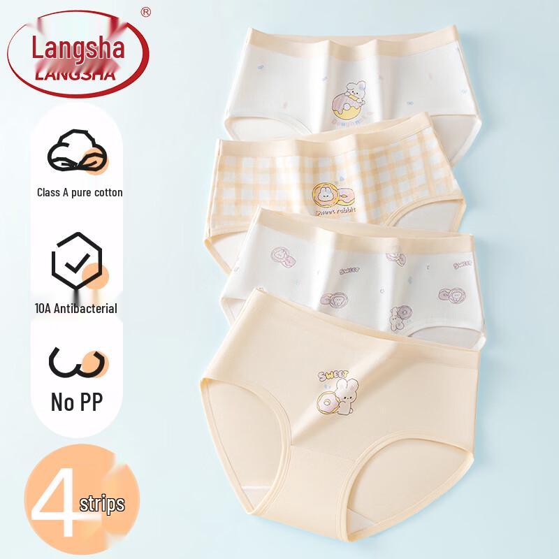 LangSha Girls  Pure Cotton Underwear 120 (Suggested 30-40 jin)