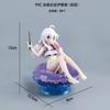 13CM Anime Elaina Figure Wandering Witch The Journey PVC Cute Sitting Position Swimsuit Model Swimming Ring Series Toys Gifts