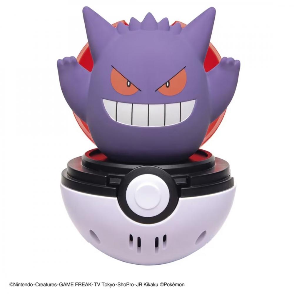 Pokemon Pyokopuni Gengar
