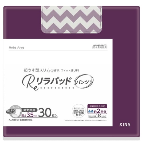 

Lilapad Ultra-Thin Pads, Pants Plus, Wrist Safe Pads, 350mm, Breathable, Stays in Place, Prevents Leaks, Long-Lasting Absorption, Absorbs the Equivale