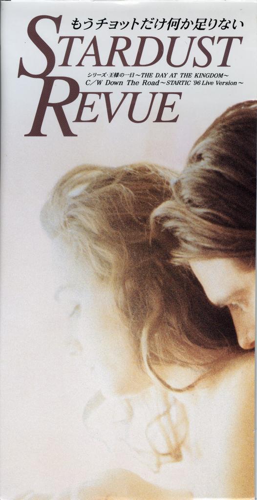 CD STARDUST REVIEW, SHOTA NAMAGAWA, NO - I'm Just Missing Something EPDA33 One Up Music In 1996 Japan Rock Used