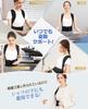 Kemolpo Posture Support Belt for Rounded Spine Easy to Put On and Take for Men and Women Hunchback, Shoulders, Support, Off, Breathable, Stretchy,