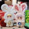 Mocici Sugar Heart Rabbit Magic Plush Blind Box - Cute Bag Pendant Gift