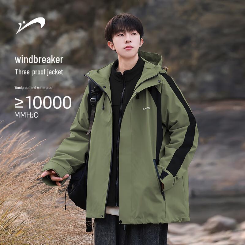 Qiaoniao Men's 3-in-1 Outdoor Windproof Jacket
