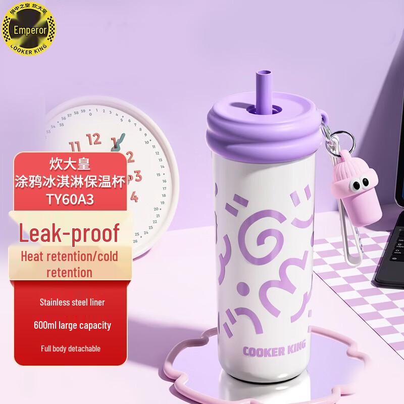COOKER KING 316 Stainless Steel Graffiti Ice Cream Insulated Tumbler