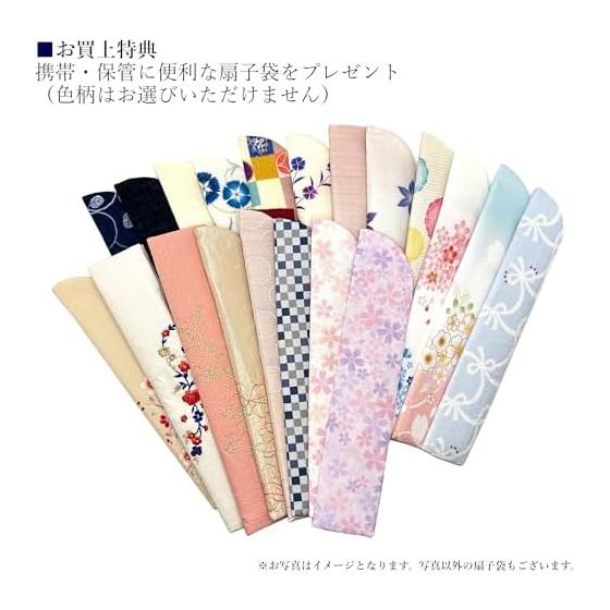 Kanzashi Silk Folding Fan for Women - Set with Pouch - 21cm Compact, Elegant Japanese Pattern, Modern, Heatstroke Prevention, Cooling, Business