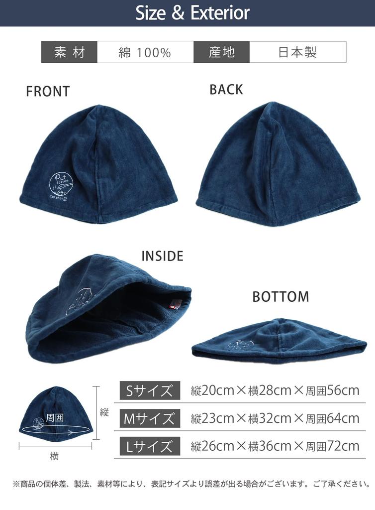 Sauna Imabari Groß Stilvoll Baumwolle Sauna Niedlich für Männer und Frauen [pit-life] Hut, Handtuch, (L Rosa/Antibakteriell, Geruchsresistent, Antiviral), Hut,