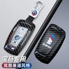 Hot 2025 Fashion Car Styling Key Case Cover Shell Full Protector For BMW 1 3 5 7 Series X1 X3 X4 X5 F10 F15 F16 F20 F30 F18 F25