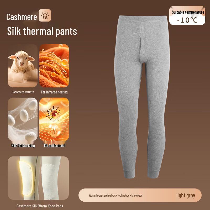 

Playboy Men s Thickened German Velvet Thermal Pants 2XL