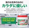 SUPER Detergent Revolution 300g Set