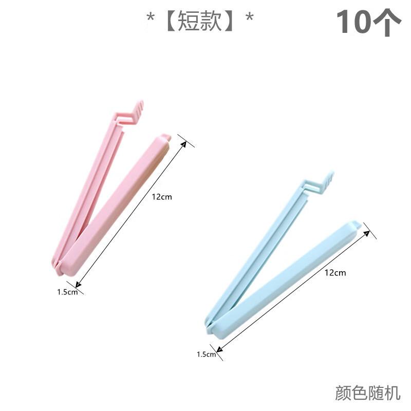 Zhao Ran Snack Bag Sealing Clips