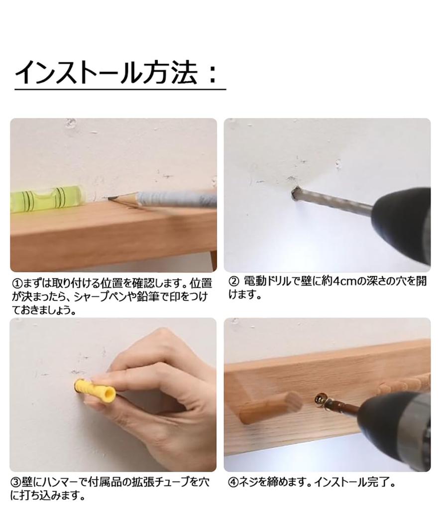 myoseya Wall Stylish Wall Storage Clothes Hat Decorative Wall Hole Towel DIY Wall Brown Hanger, Wooden, Hooks, Hooks, Hook, Hook, Hook, Hook, Hook,